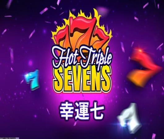思仙
