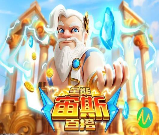 重型物体