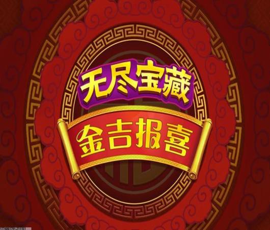 血族